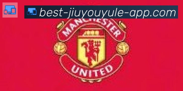 九游娱乐体育合作伙伴